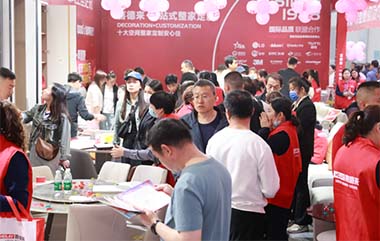 乐清装修博览会抽奖中心盛况